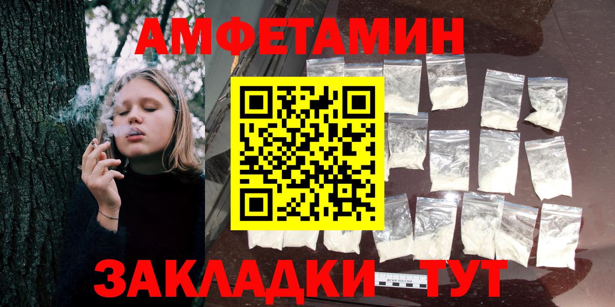Лсд 25  COCAIN  Бошки Шишки  Экстази  Вход с VPN  Гашиш  Серов  MDMA  Магазин наркотиков  Меф МЯУ МЯУ кристаллы 