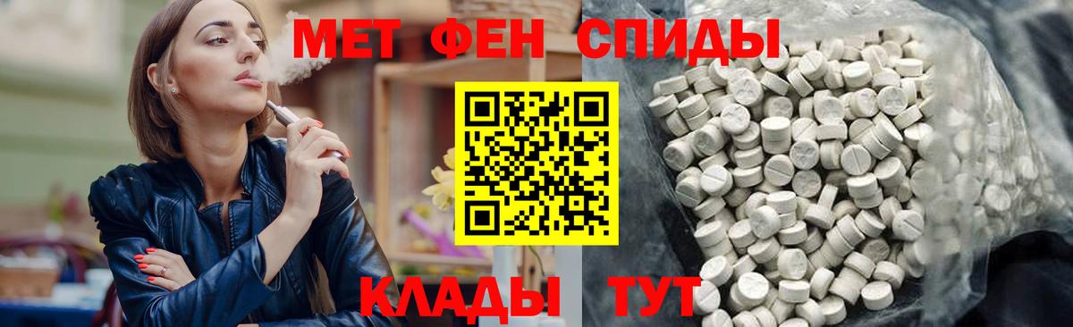 Амфетамин  Серов  АМФ Розовый 