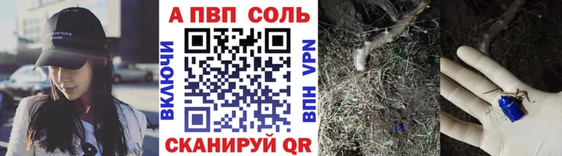как найти наркотики  Серов  blacksprut зеркало  сайты даркнета наркотические препараты  Альфа ПВП СК КРИС 