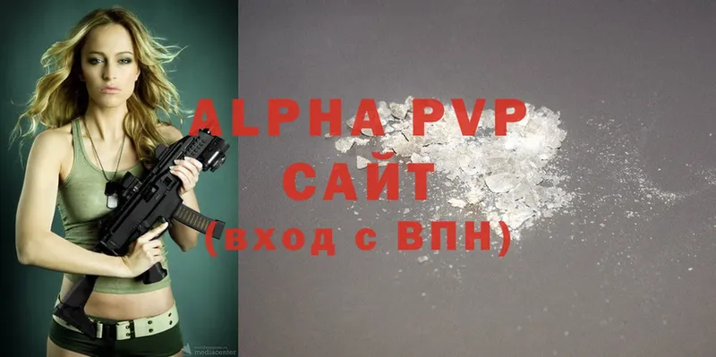 kraken зеркало  Серов  Alpha PVP СК КРИС 