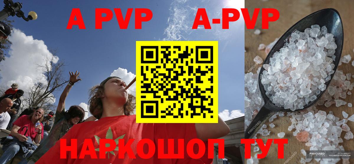 ГАШ  Серов  МЕФ кристаллы  Меф   Конопля  Марихуана 