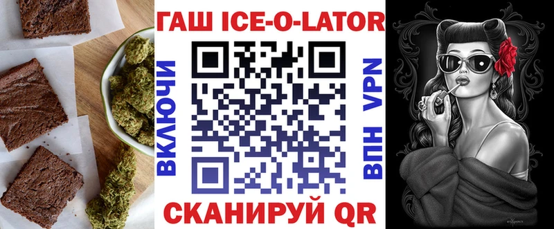 Cannafood конопля  Серов 