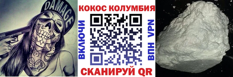 Cocaine 98%  Серов 