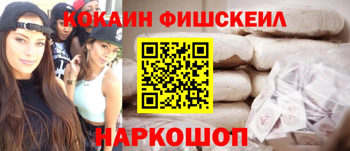 COCAIN 98%  COCAIN 98%  КОКАИН  Серов 