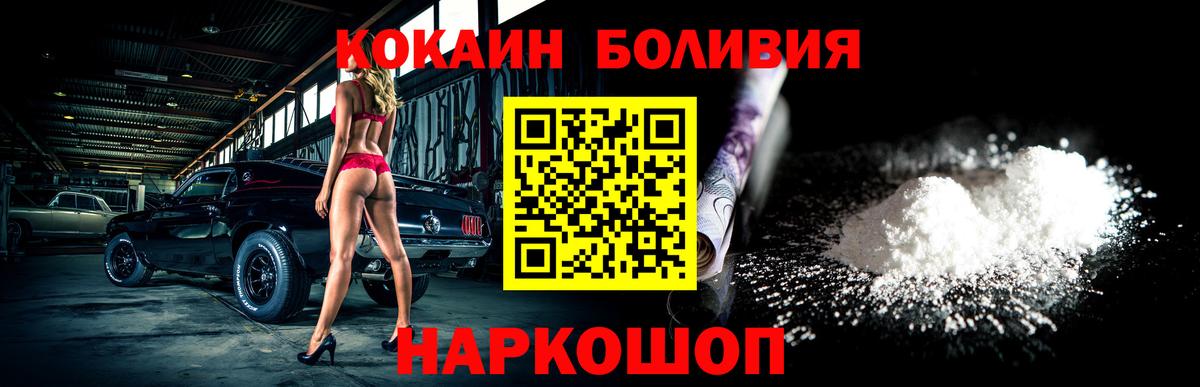 КОКАИН Колумбийский Серов