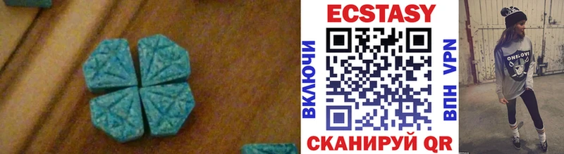 Ecstasy 250 мг  blacksprut как зайти  Серов  закладка 