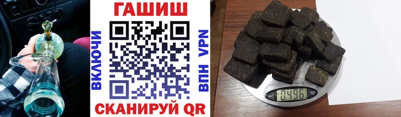ГАШ hashish  Серов 