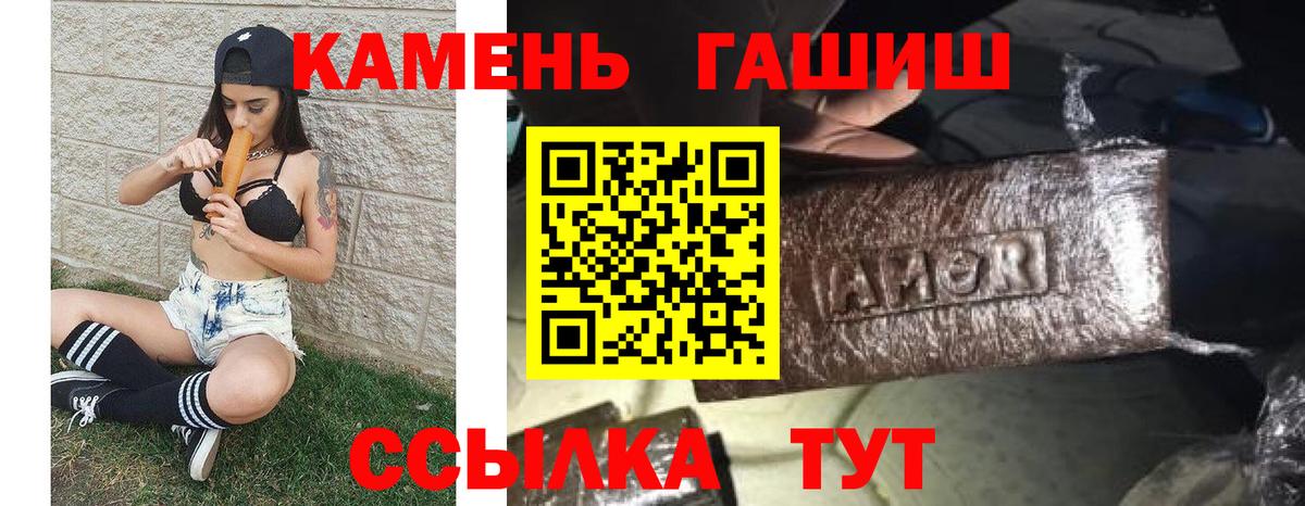 ГАШИШ  ГАШ Изолятор  ГАШИШ Ice-O-Lator  Вход с VPN  Серов 
