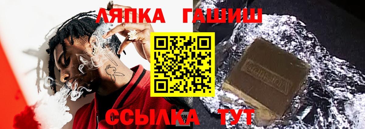 ГАШИШ гашик  Серов 