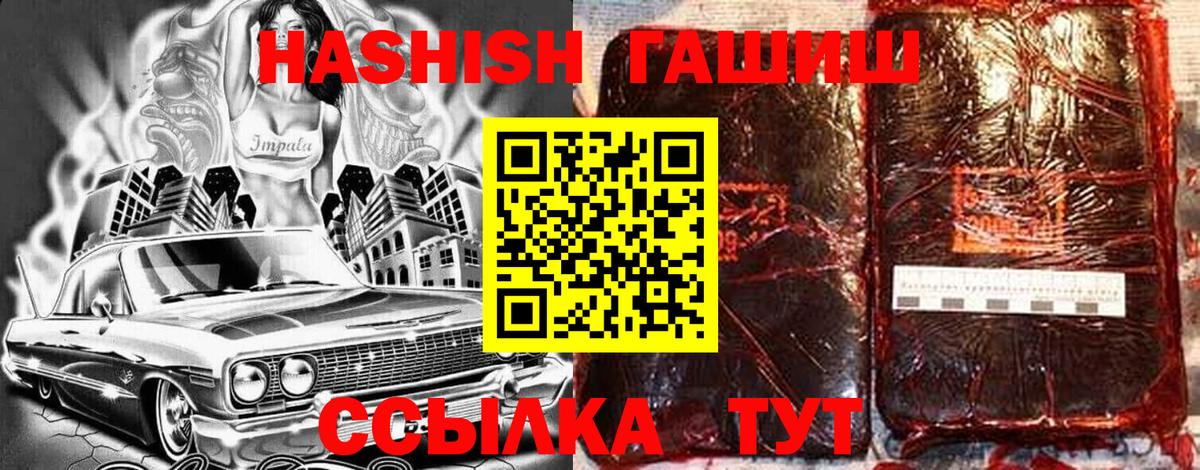 Гашиш AMNESIA HAZE Серов