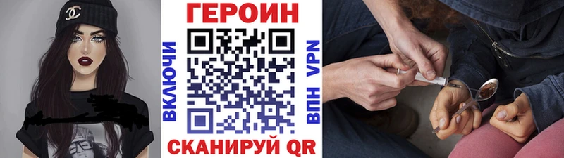 маркетплейс официальный сайт Серов Героин VHQ