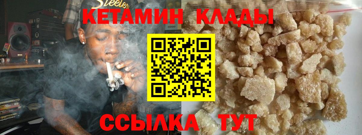 Масло ТГК  Плюхи  Каннабис  Вход с VPN  COCAIN  Серов  Экстази  Ляпка  Мефедрон  Альфа ПВП  Лсд 25 