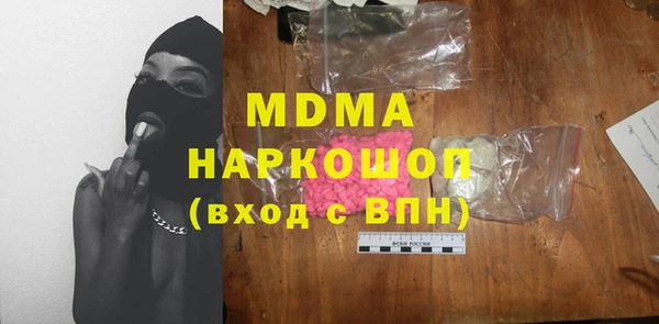 герыч Новокубанск