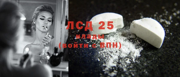 герыч Новокубанск