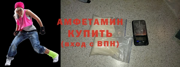 герыч Новокубанск