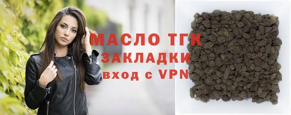 герыч Новокубанск