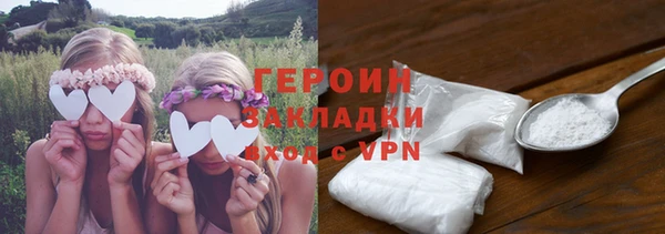 шишки Новозыбков