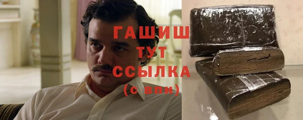 герыч Новокубанск