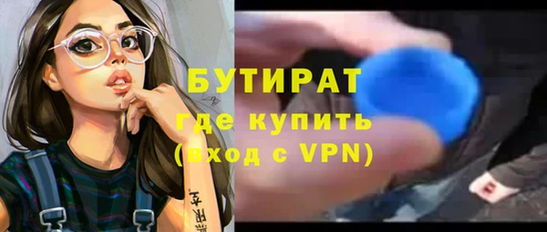 герыч Новокубанск