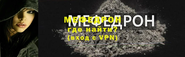 каннабис Рославль