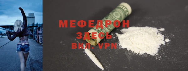 mix Протвино