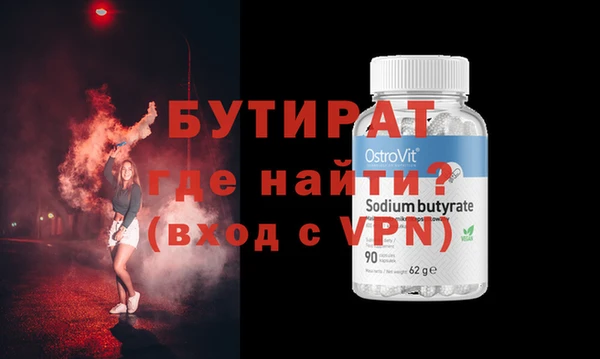 герыч Новокубанск