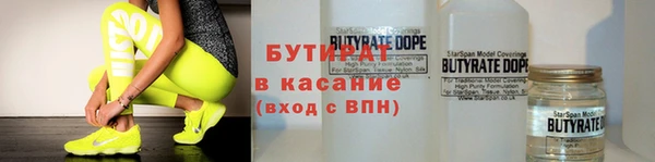 шишки Новозыбков