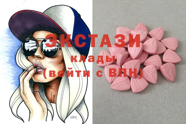 герыч Новокубанск