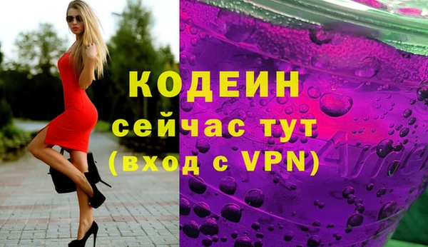 наркотики Снежинск
