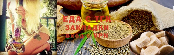 шишки Новозыбков