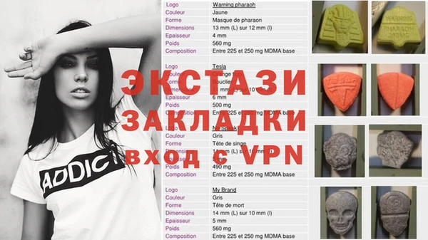 герыч Новокубанск