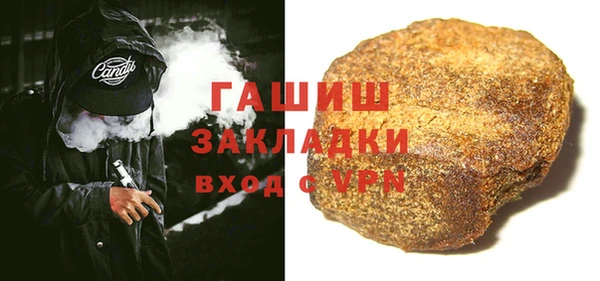 шишки Новозыбков