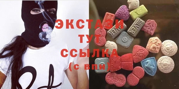 шишки Новозыбков