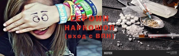 винт Слюдянка