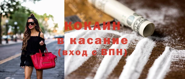 герыч Новокубанск