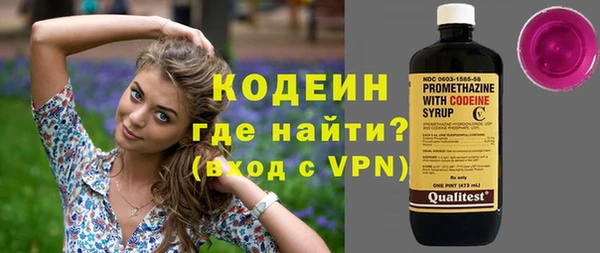 PSILOCYBIN Ступино