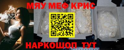 MDMA Волжск
