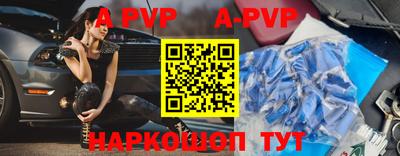 марки nbome Волгодонск