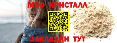 прущая мука Волжский