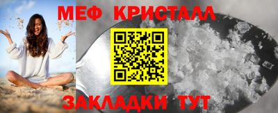 марки nbome Волгодонск