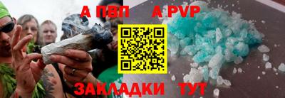 марки nbome Волгодонск