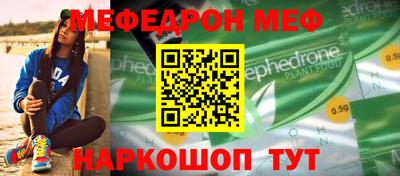 марки nbome Волгодонск