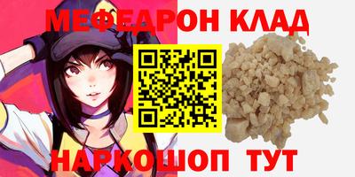 марки nbome Волгодонск