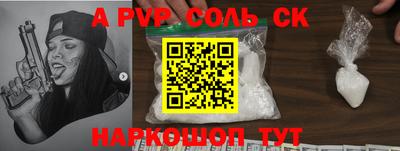 MDMA Волжск