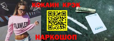 марихуана Будённовск