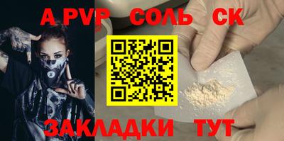 MDMA Волжск
