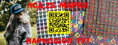 марихуана Будённовск