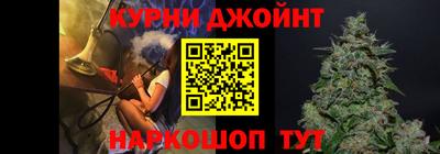 марки nbome Волгодонск