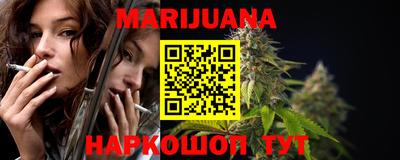 марки nbome Волгодонск
