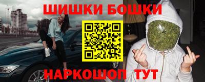 марихуана Будённовск